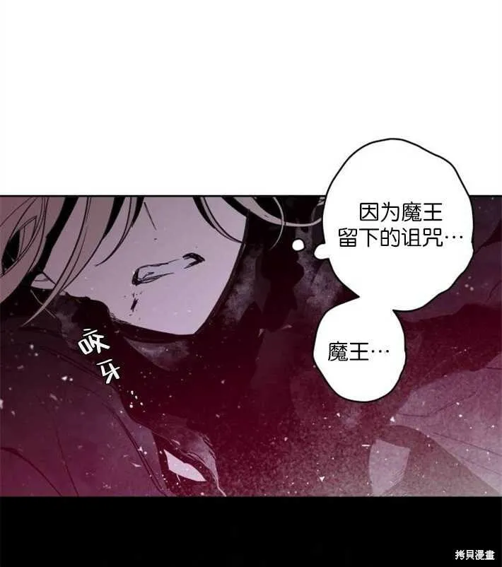 第02话 第126页