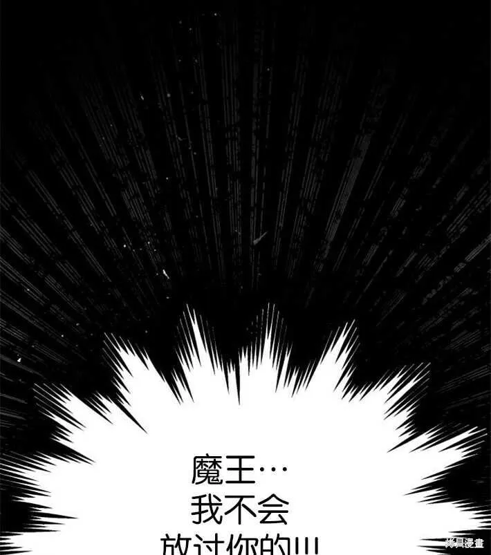 第02话 第127页