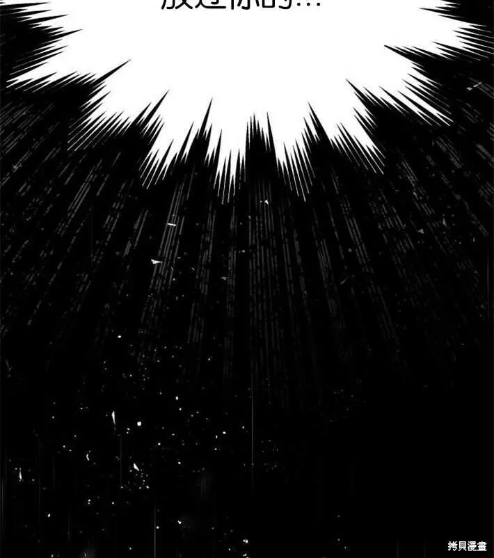 第02话 第128页