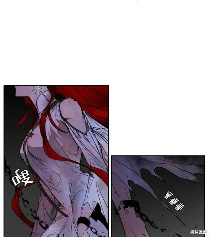 第02话 第138页