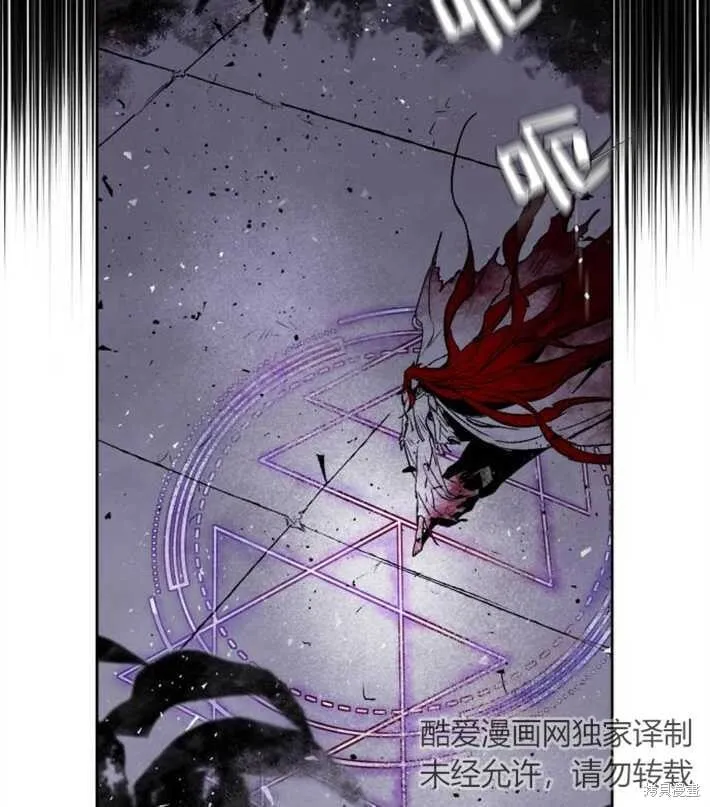 第02话 第143页