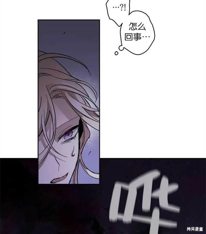 第02话 第146页