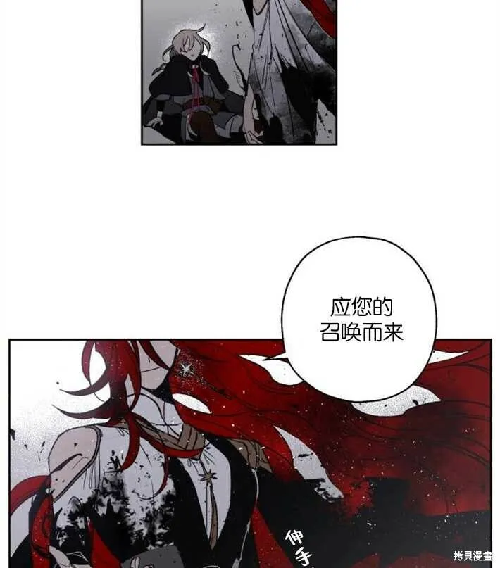 第02话 第156页