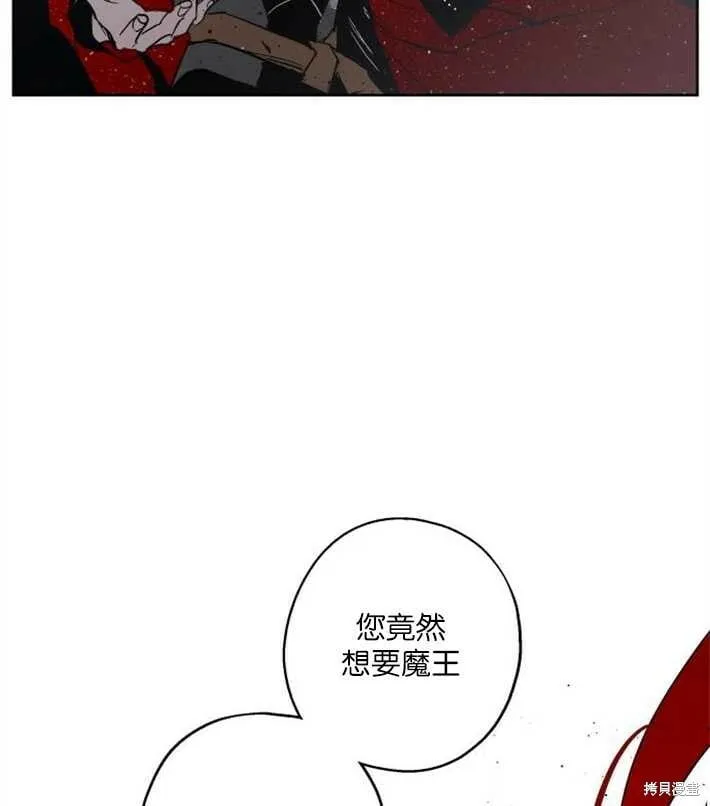 第02话 第157页