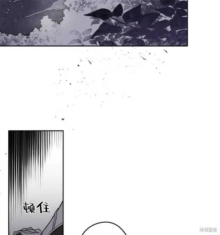 第02话 第161页