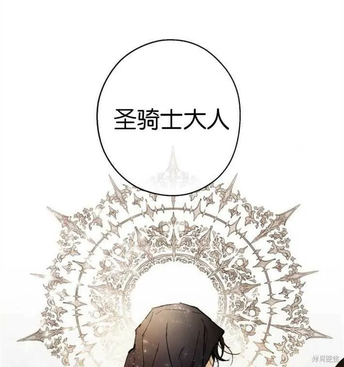 第02话 第163页