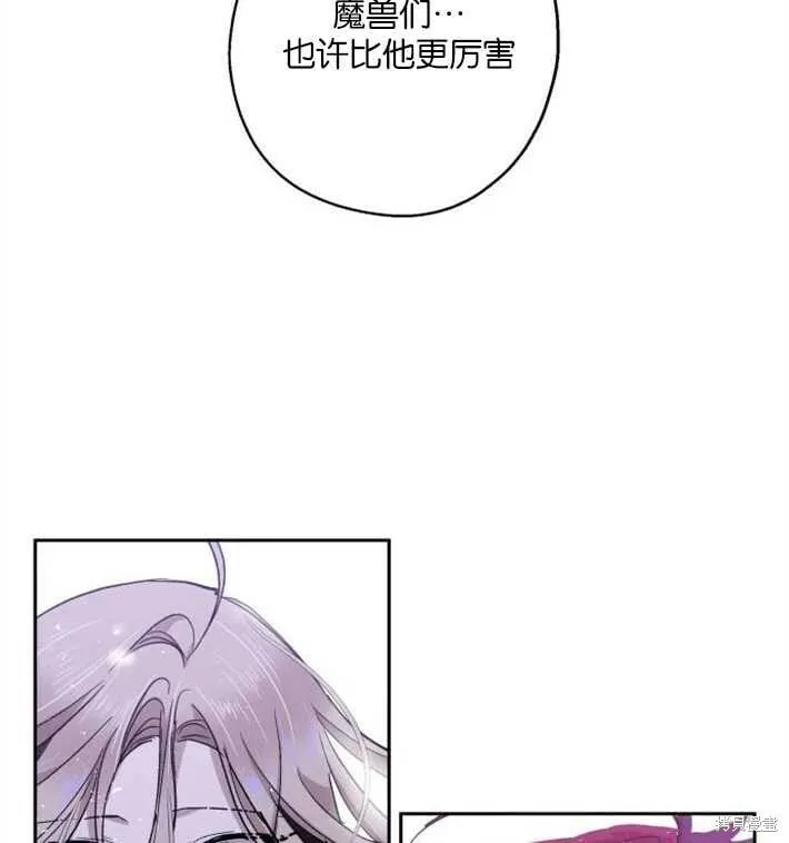 第02话 第166页