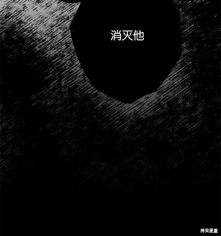 第02话 第169页
