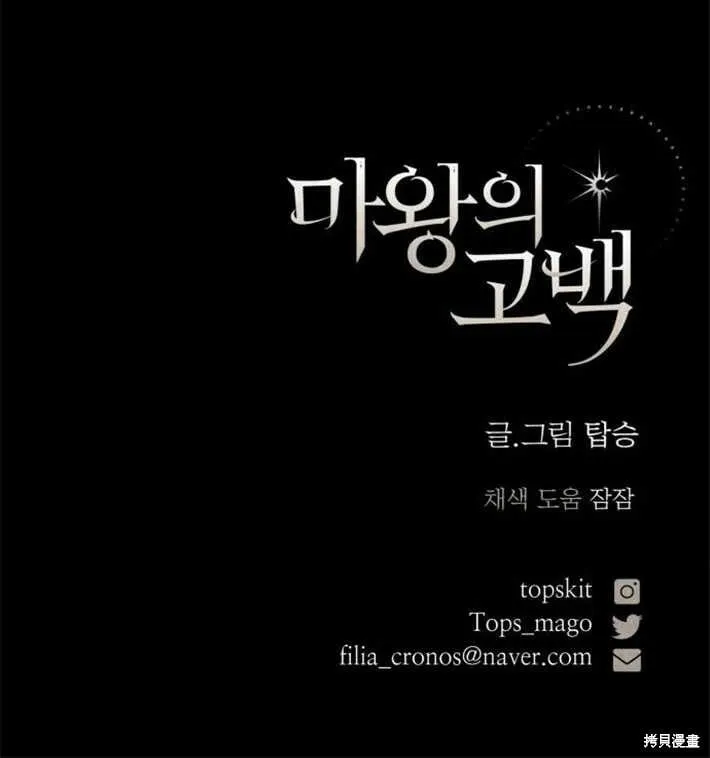 第02话 第170页