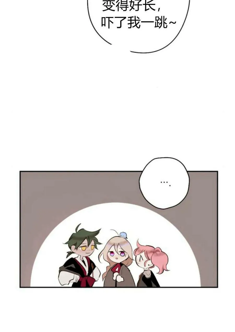 第64话 第4页