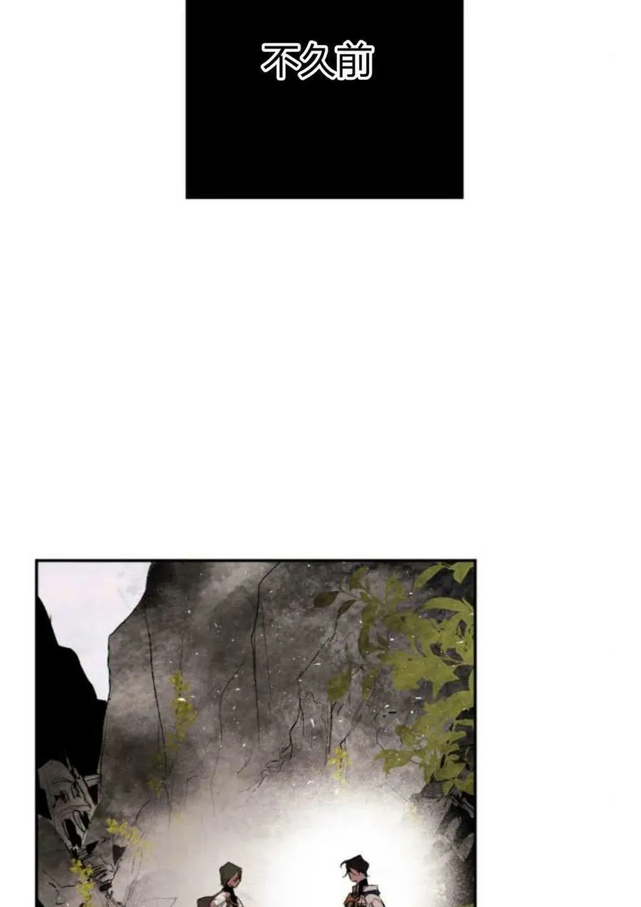 第64话 第11页