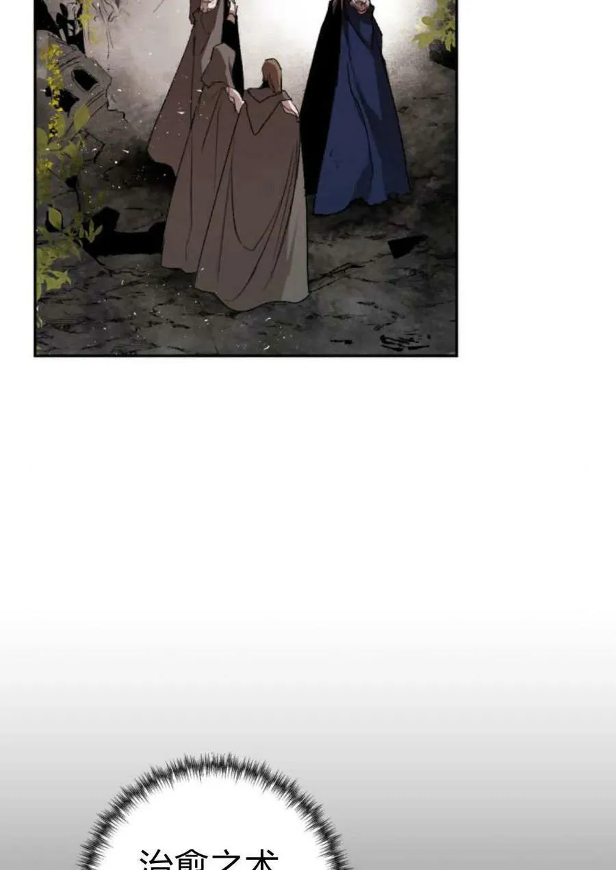 第64话 第12页