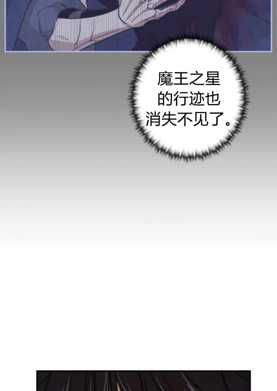 第64话 第14页