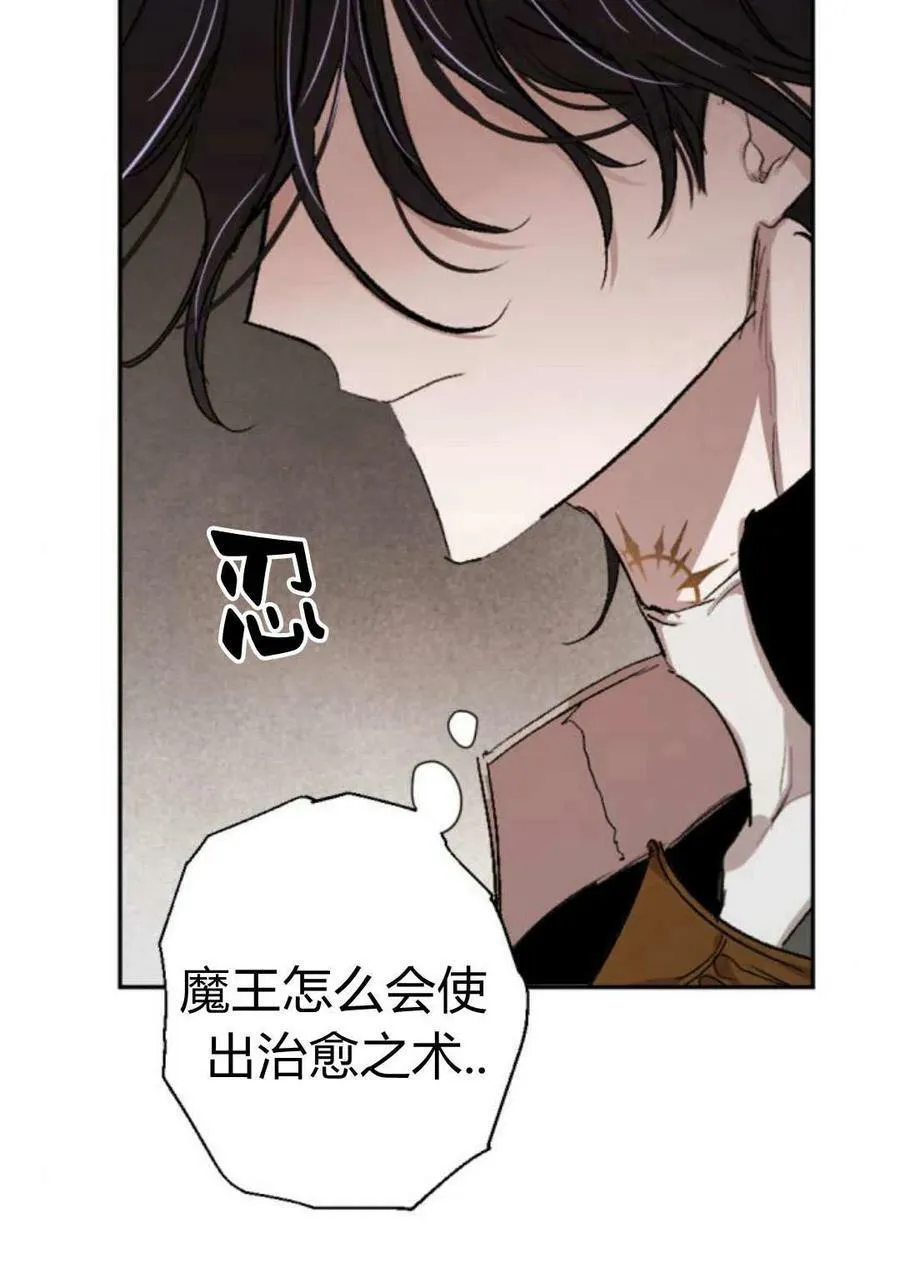 第64话 第15页