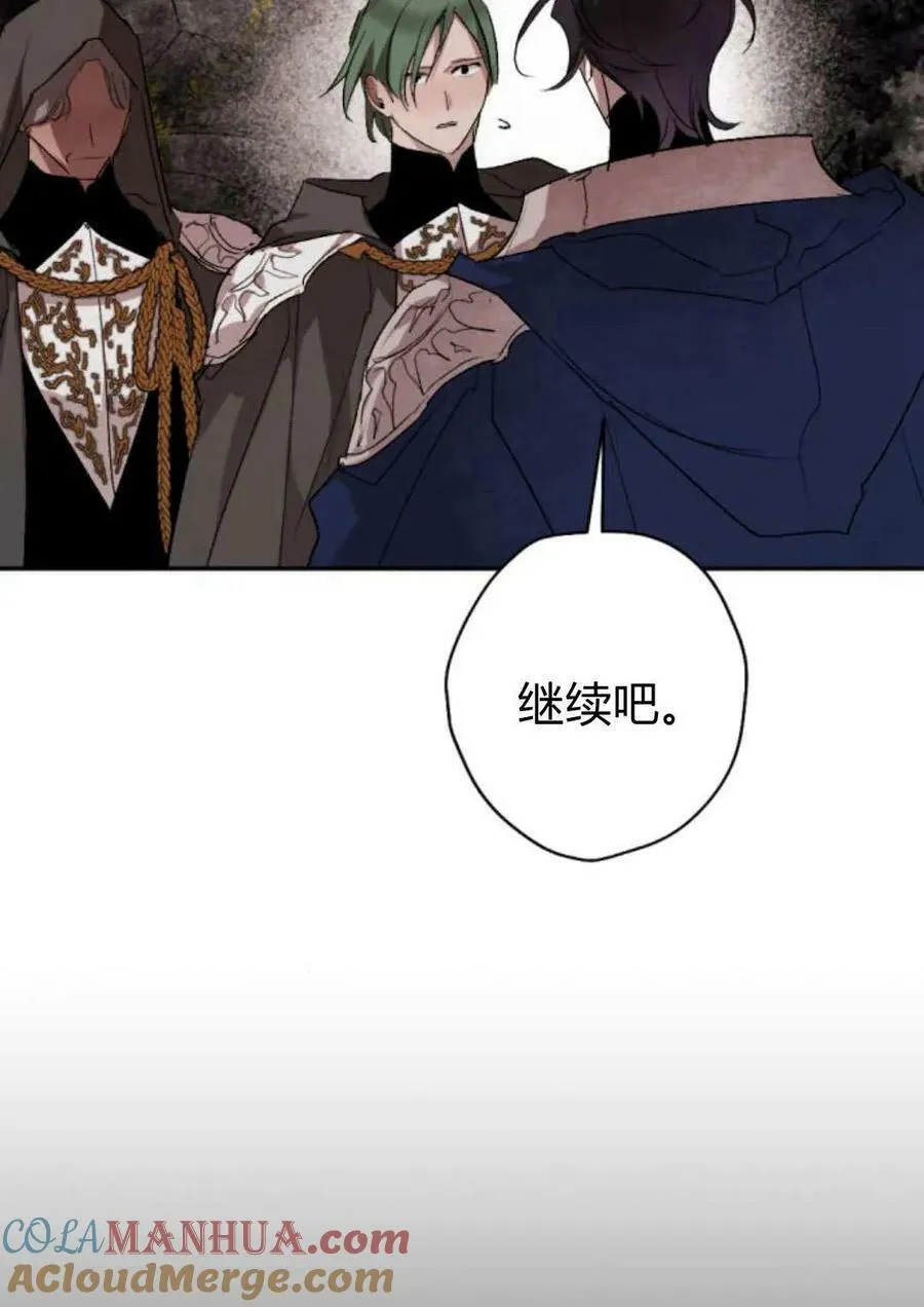 第64话 第17页