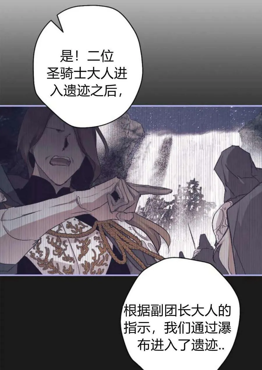 第64话 第18页