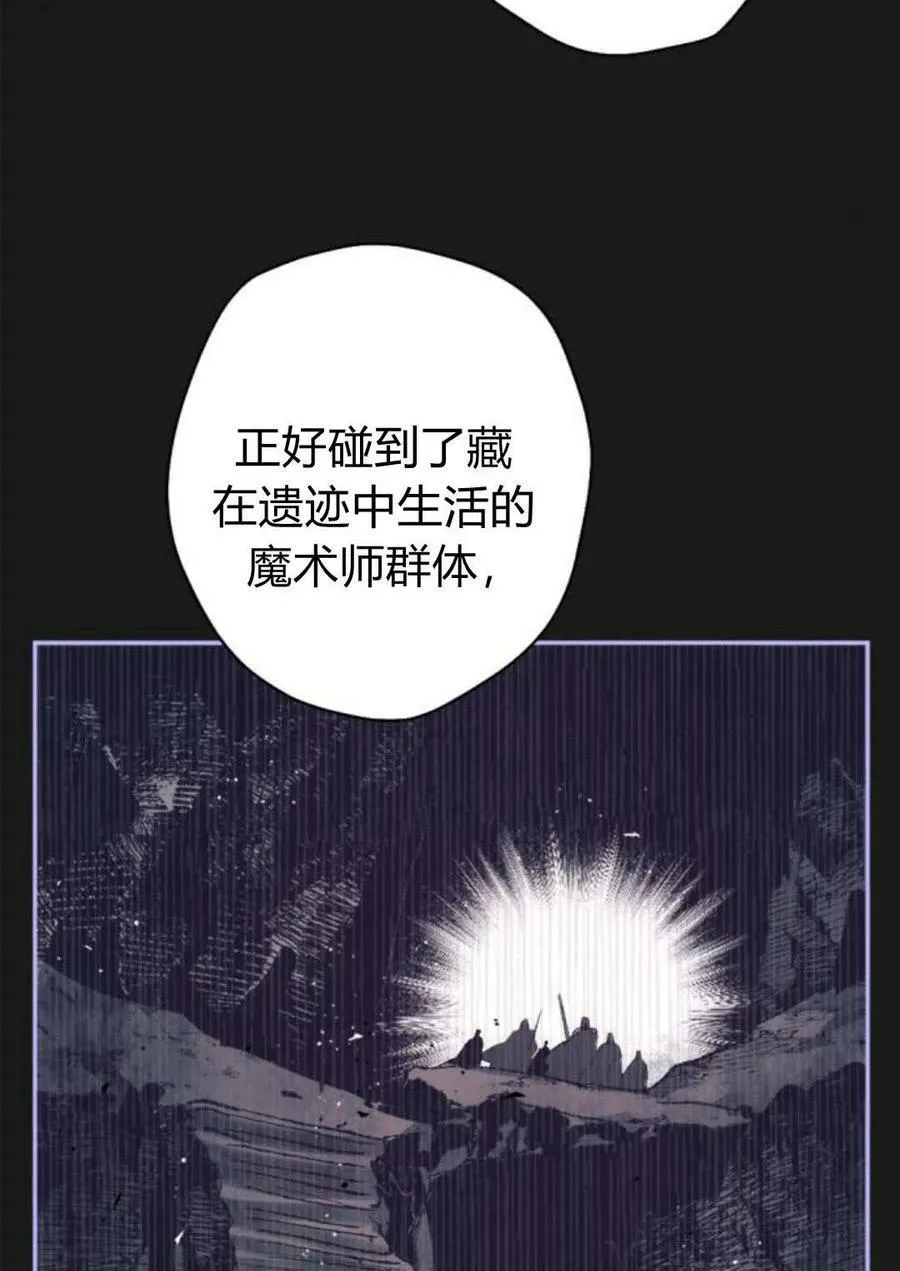 第64话 第19页