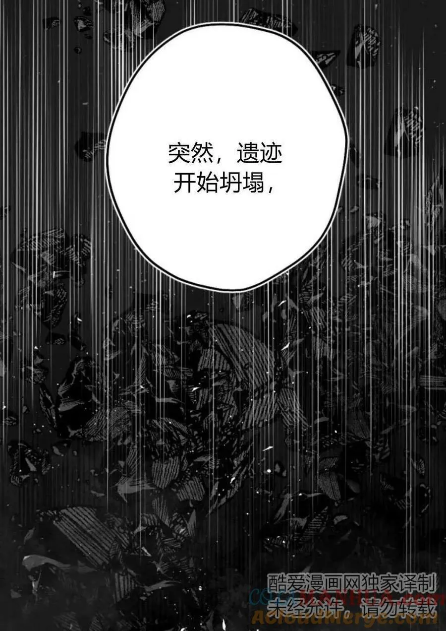 第64话 第21页