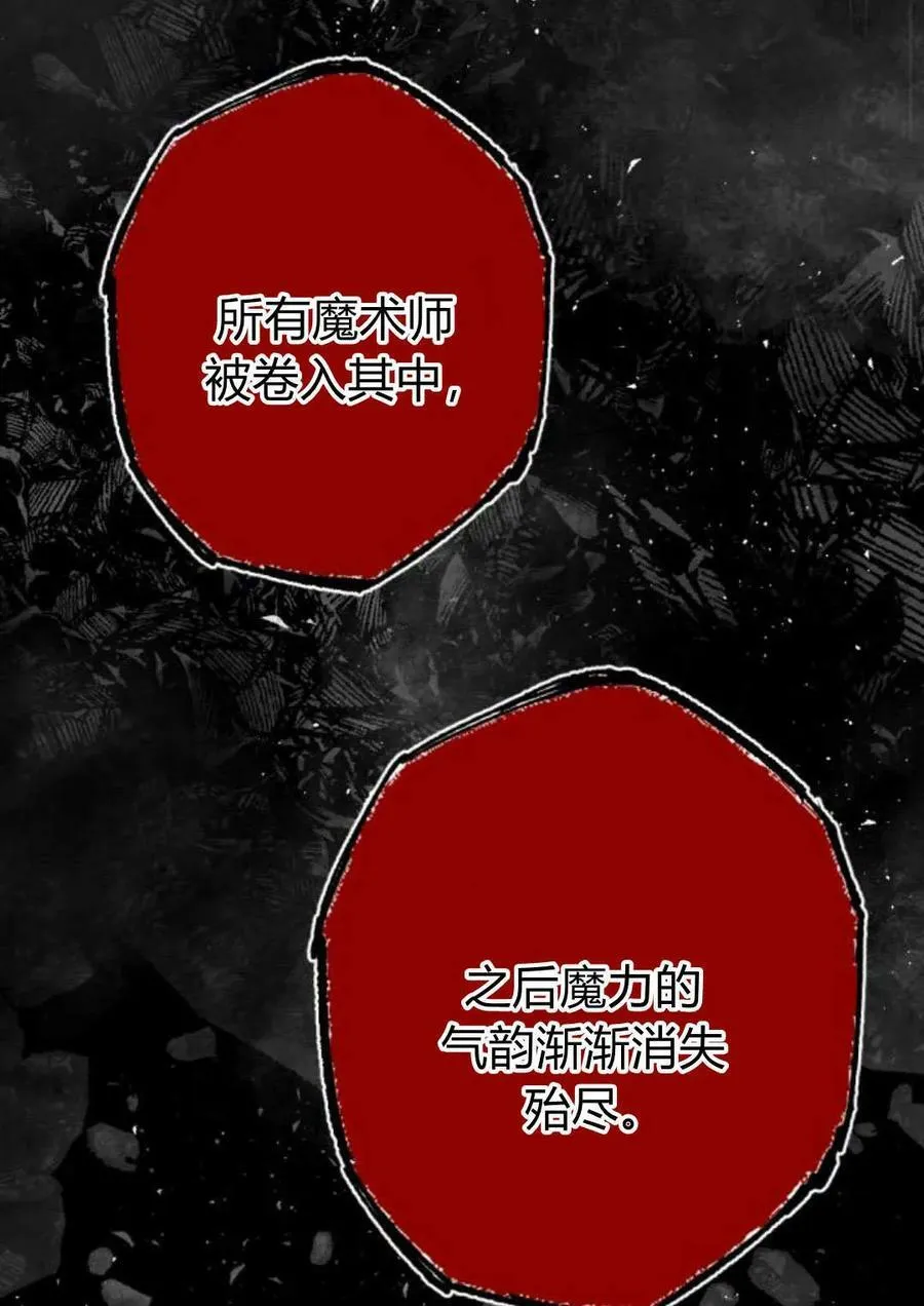 第64话 第22页