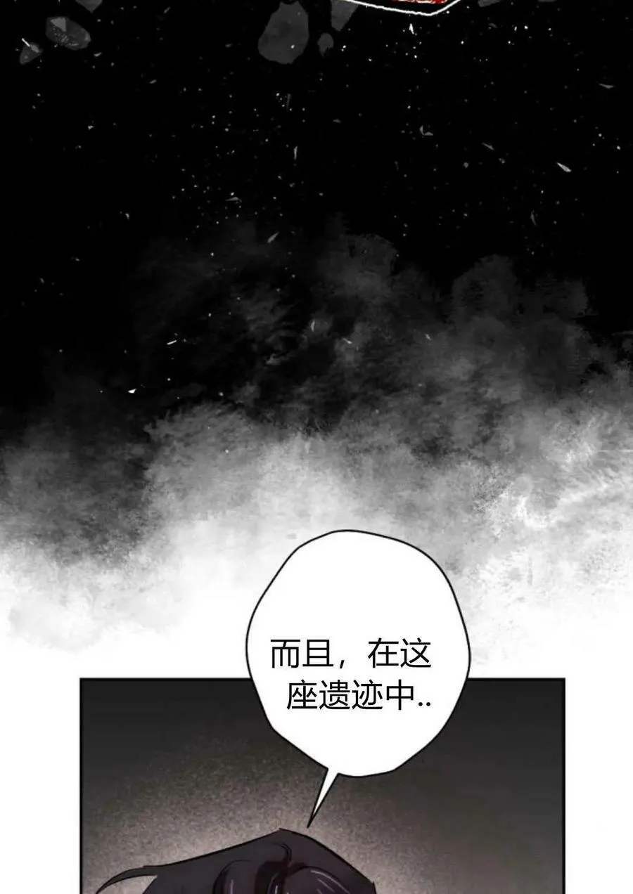 第64话 第23页