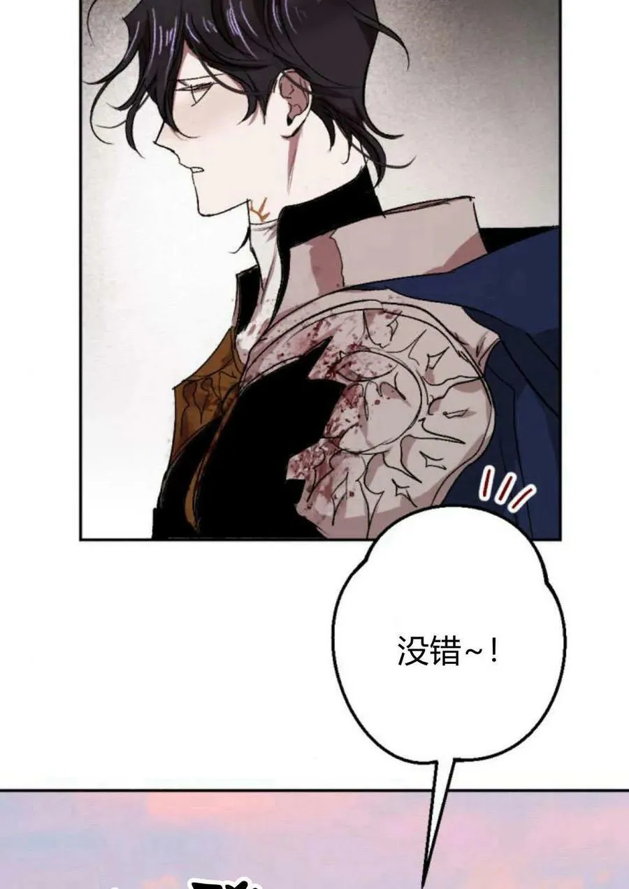 第64话 第24页