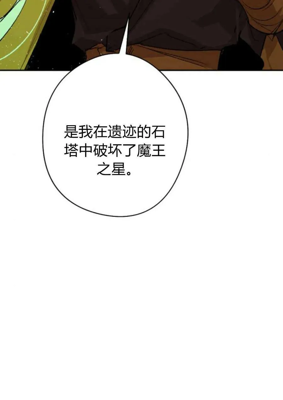 第64话 第26页