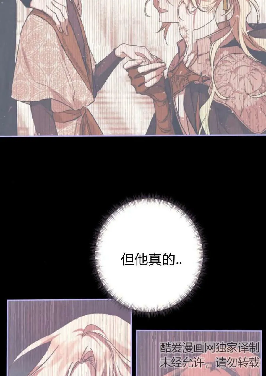 第64话 第31页