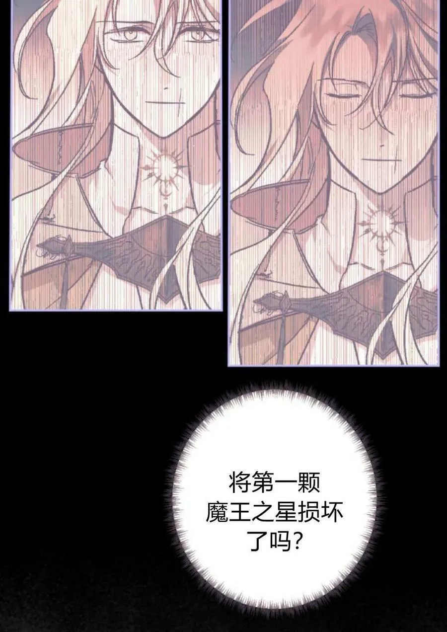 第64话 第32页