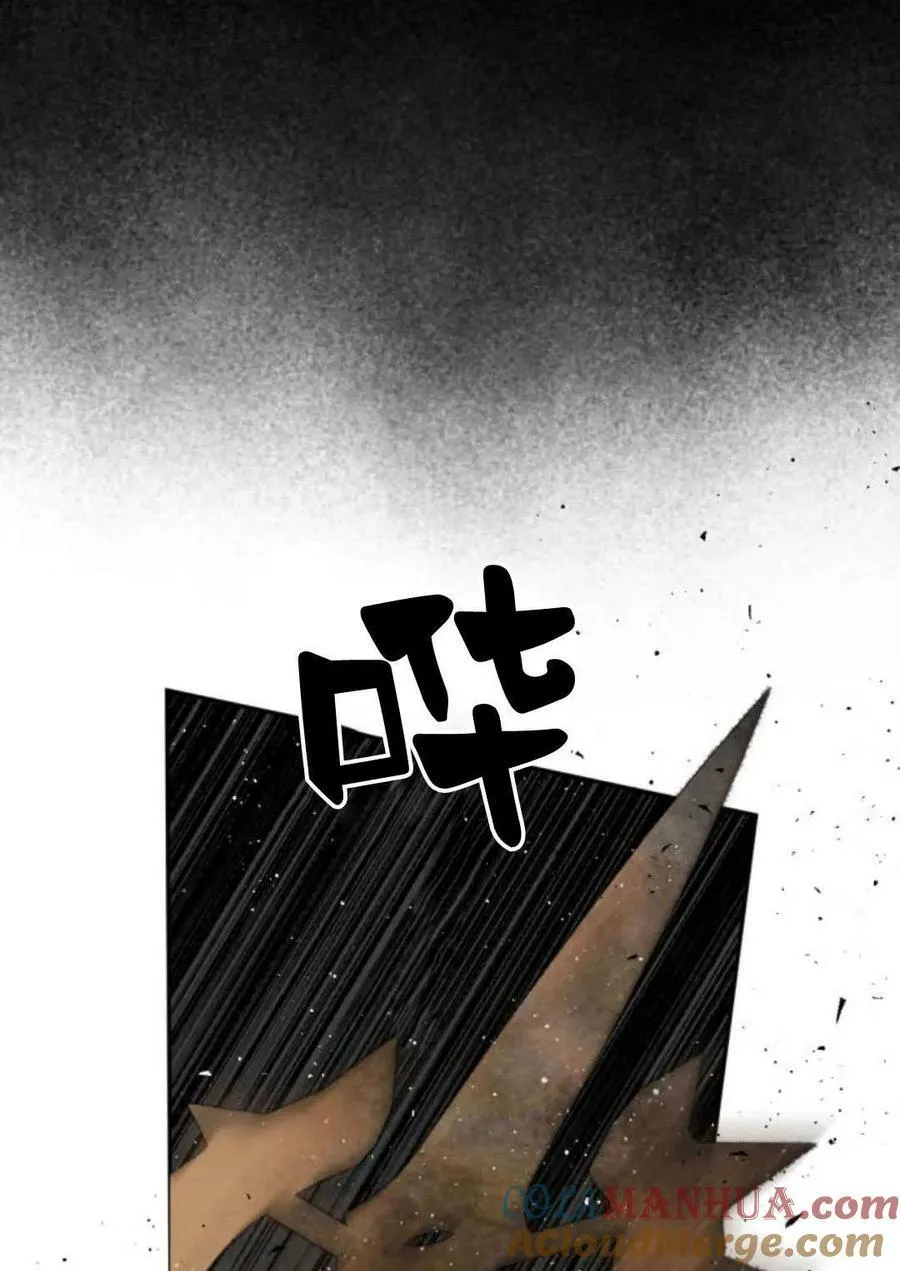 第64话 第33页