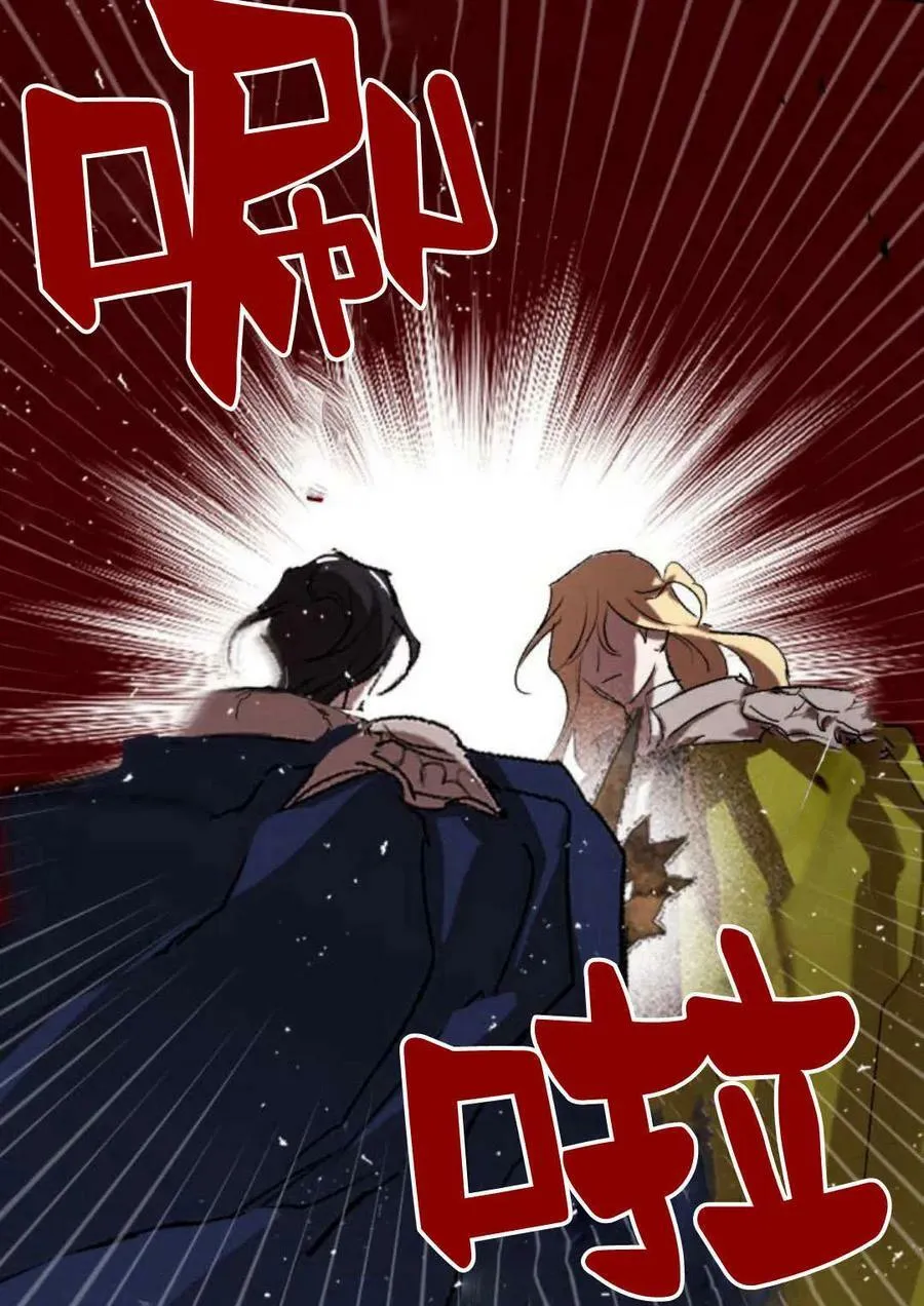 第64话 第35页