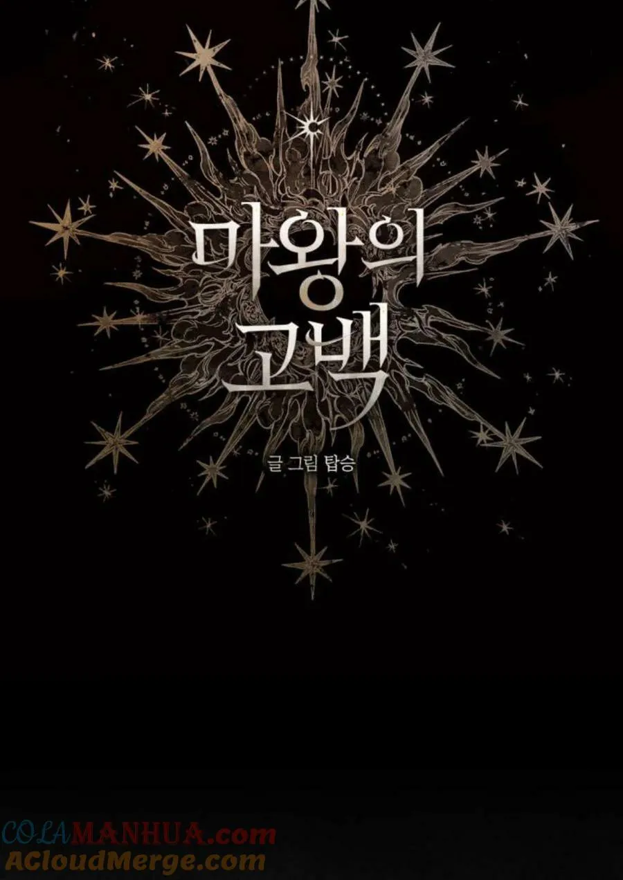第64话 第37页