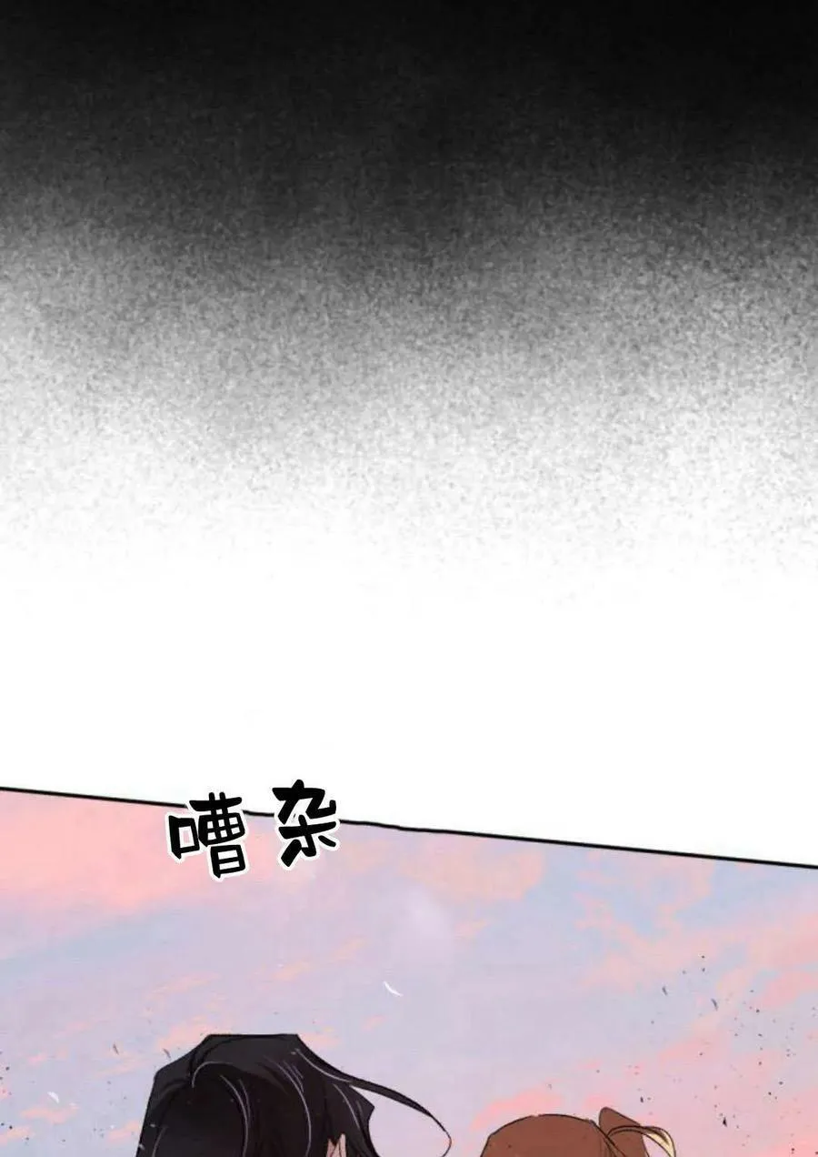 第64话 第38页