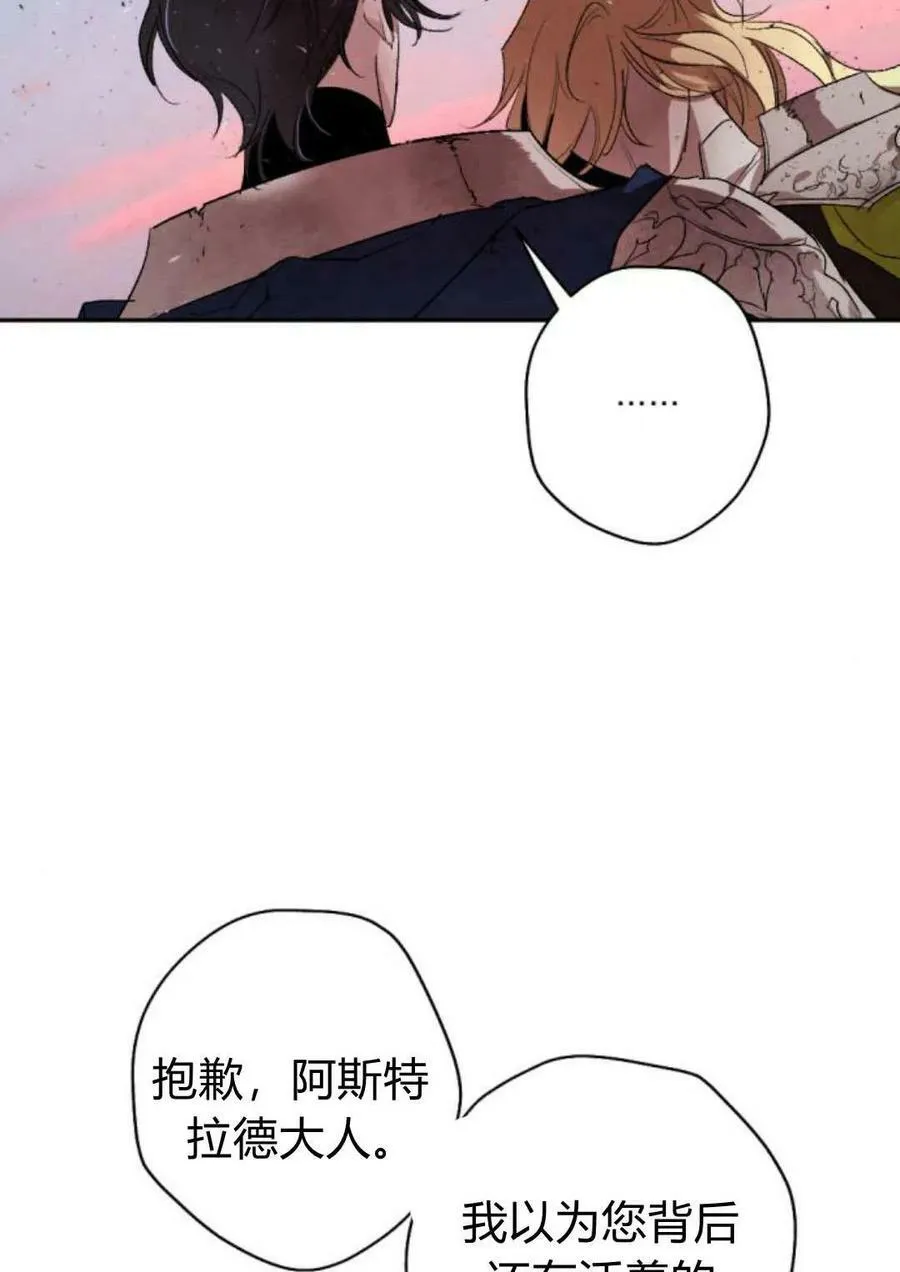 第64话 第39页