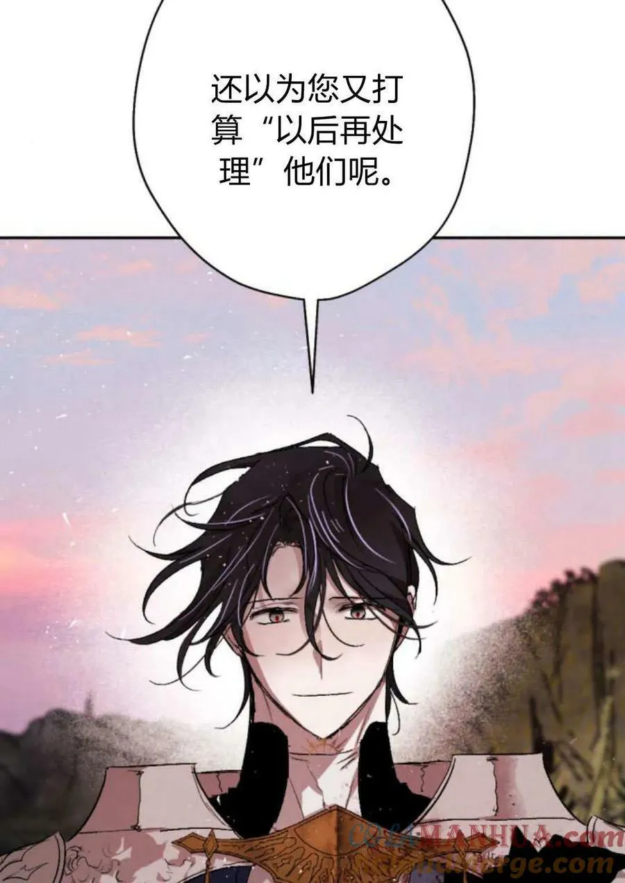 第64话 第41页