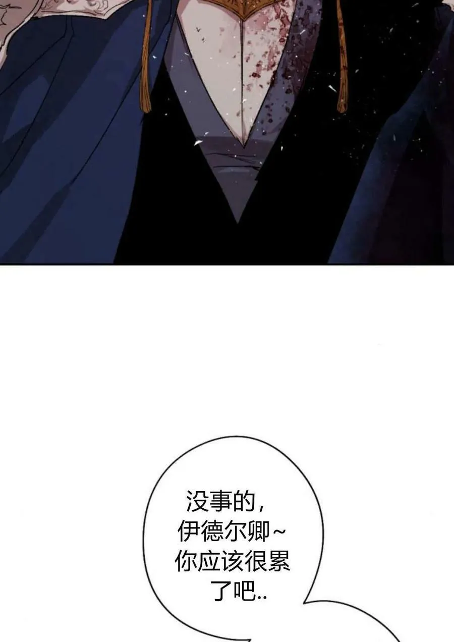 第64话 第42页