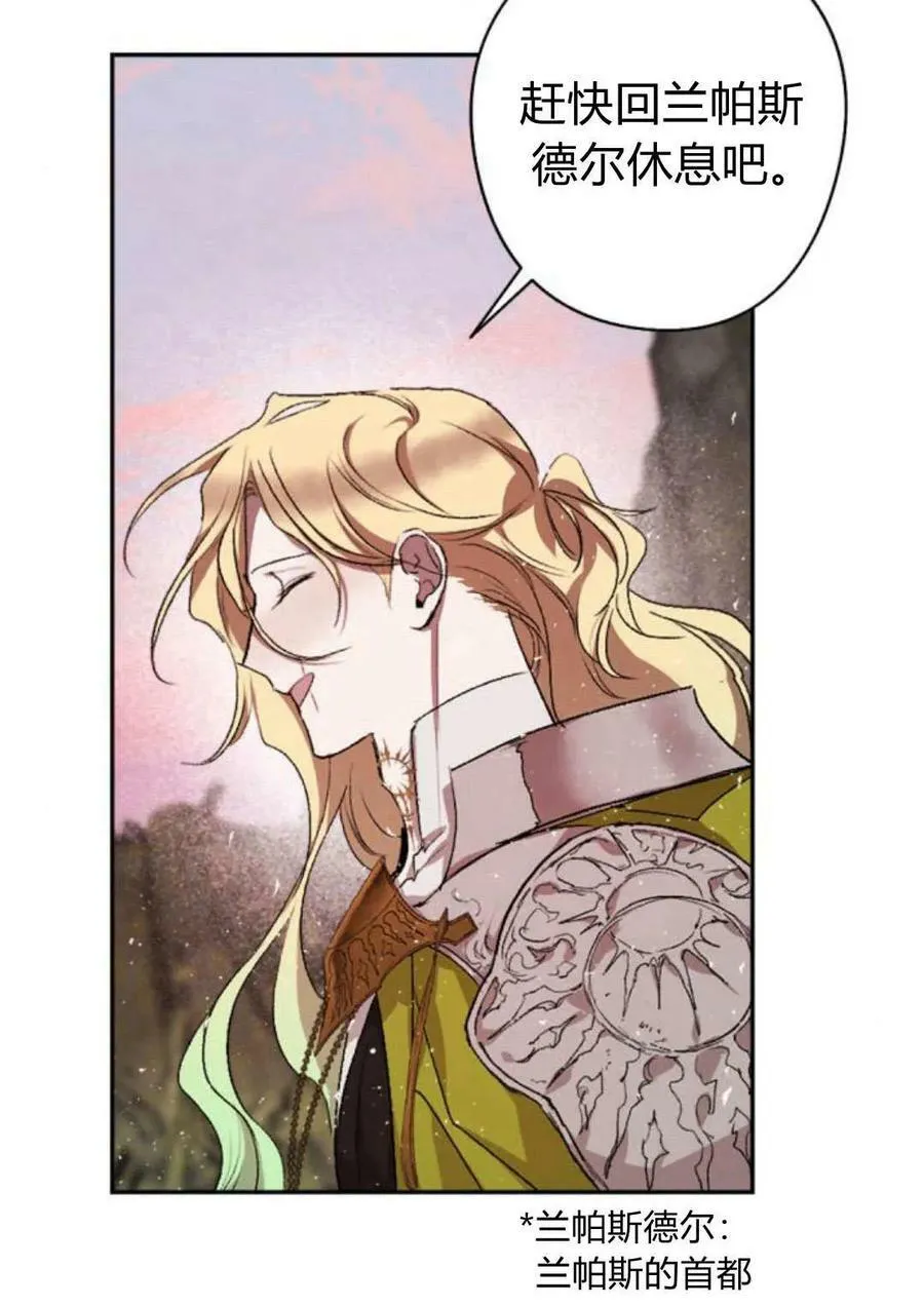 第64话 第43页