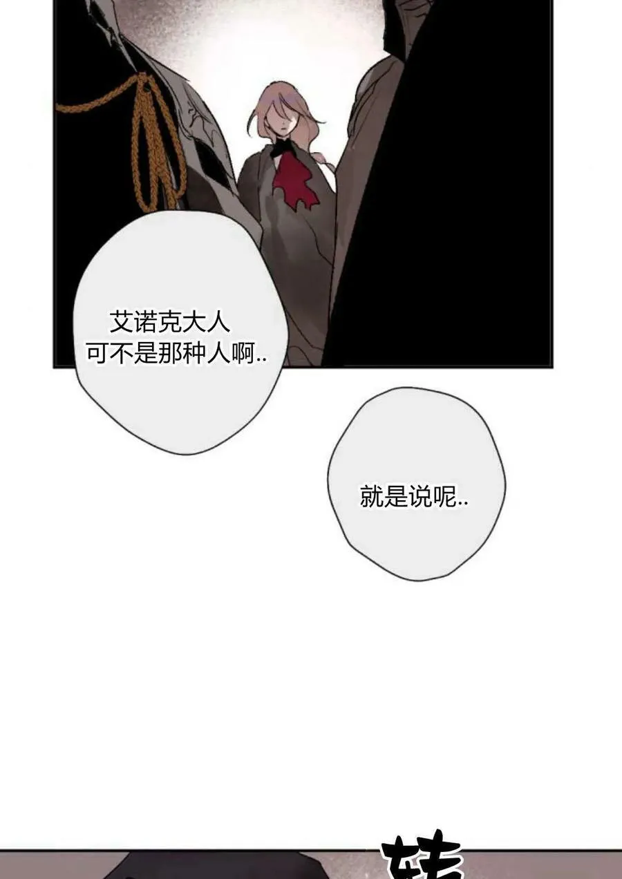 第64话 第46页