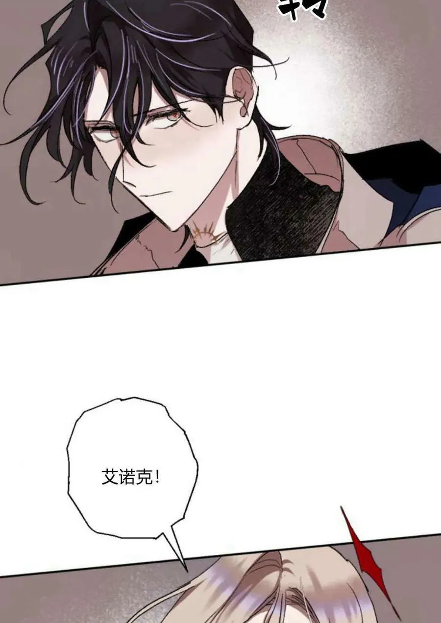第64话 第47页