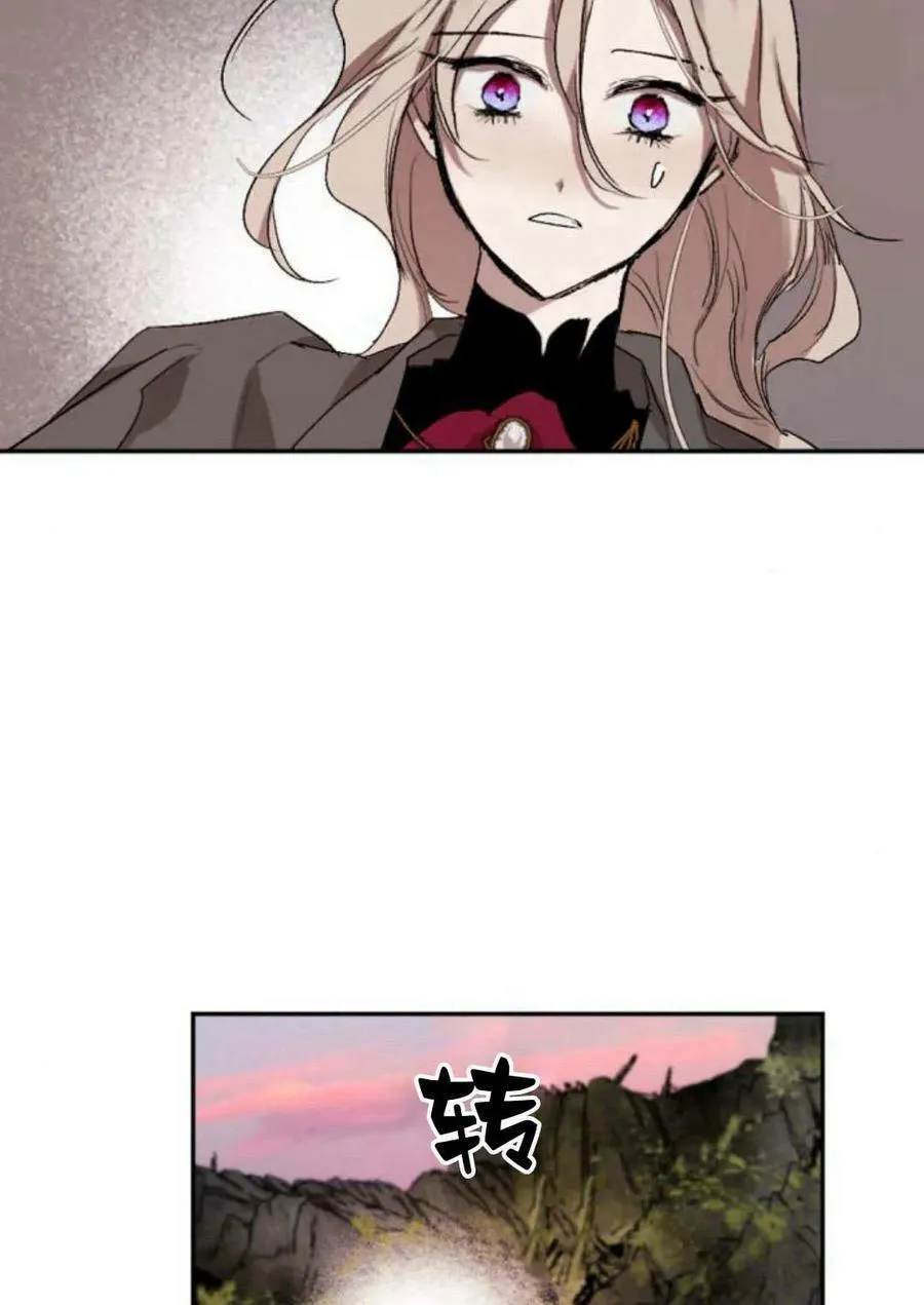 第64话 第48页