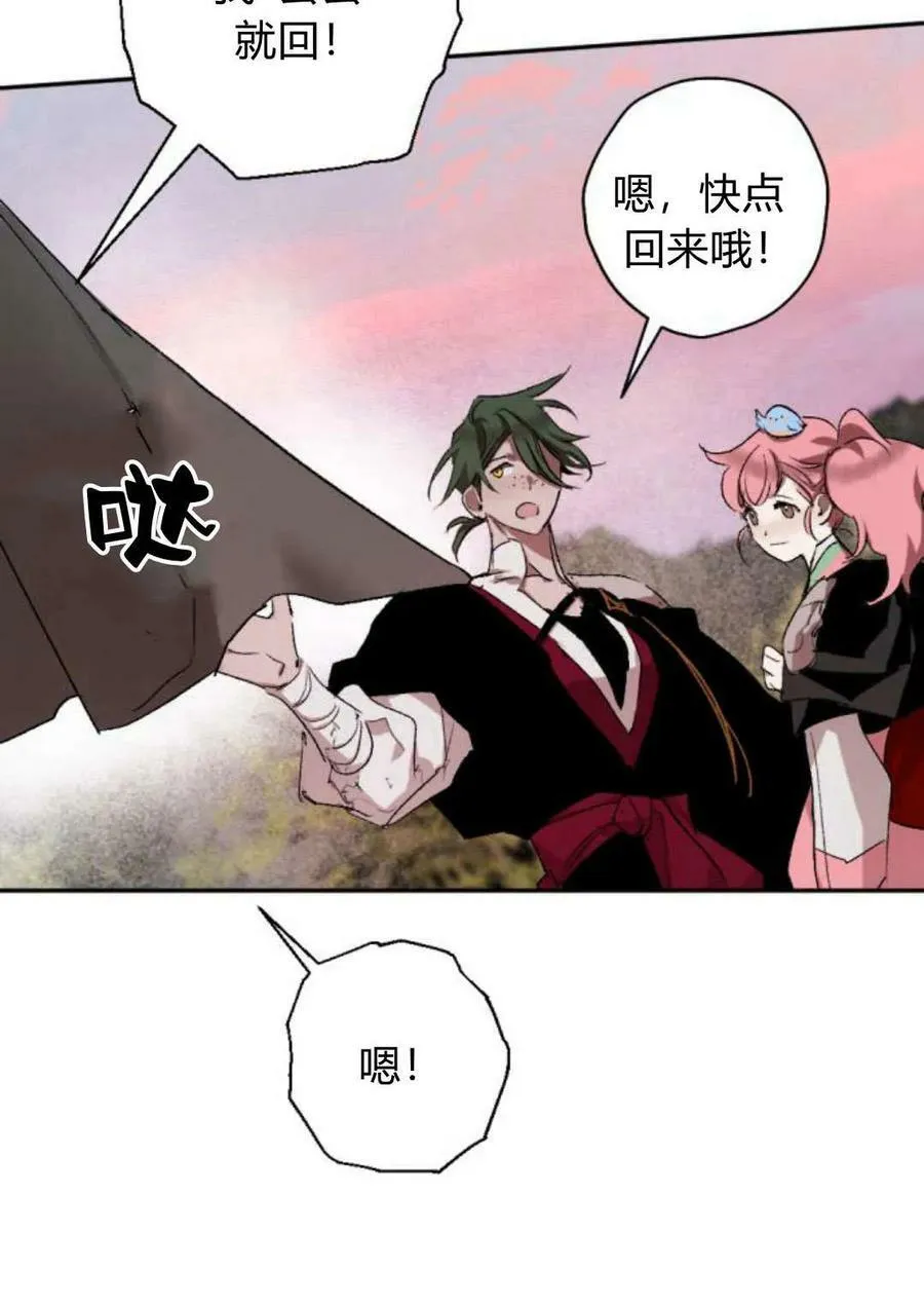 第64话 第51页