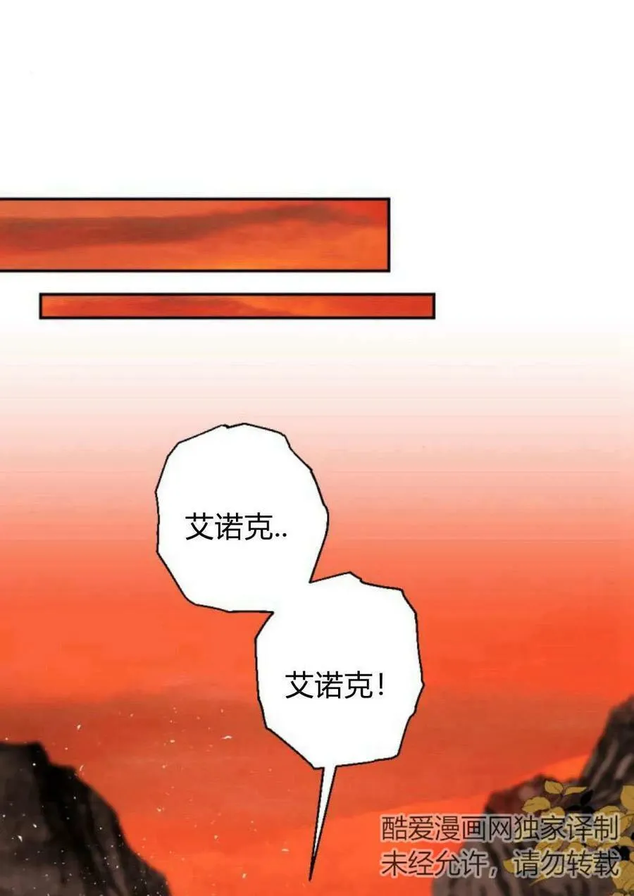 第64话 第52页