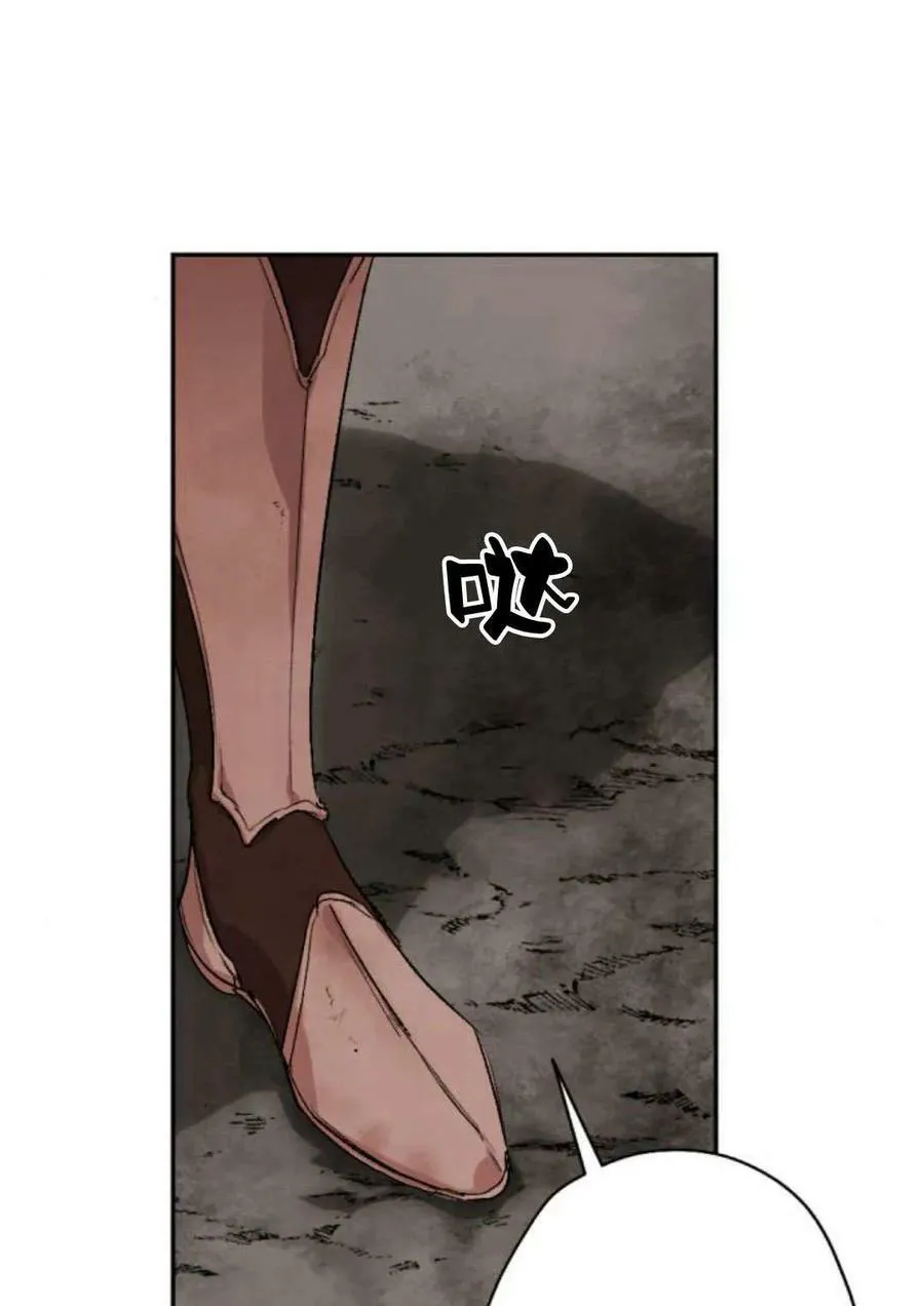 第64话 第54页