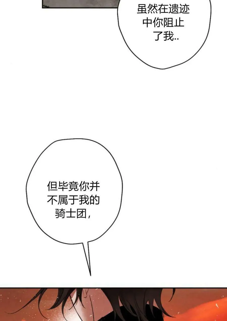 第64话 第55页