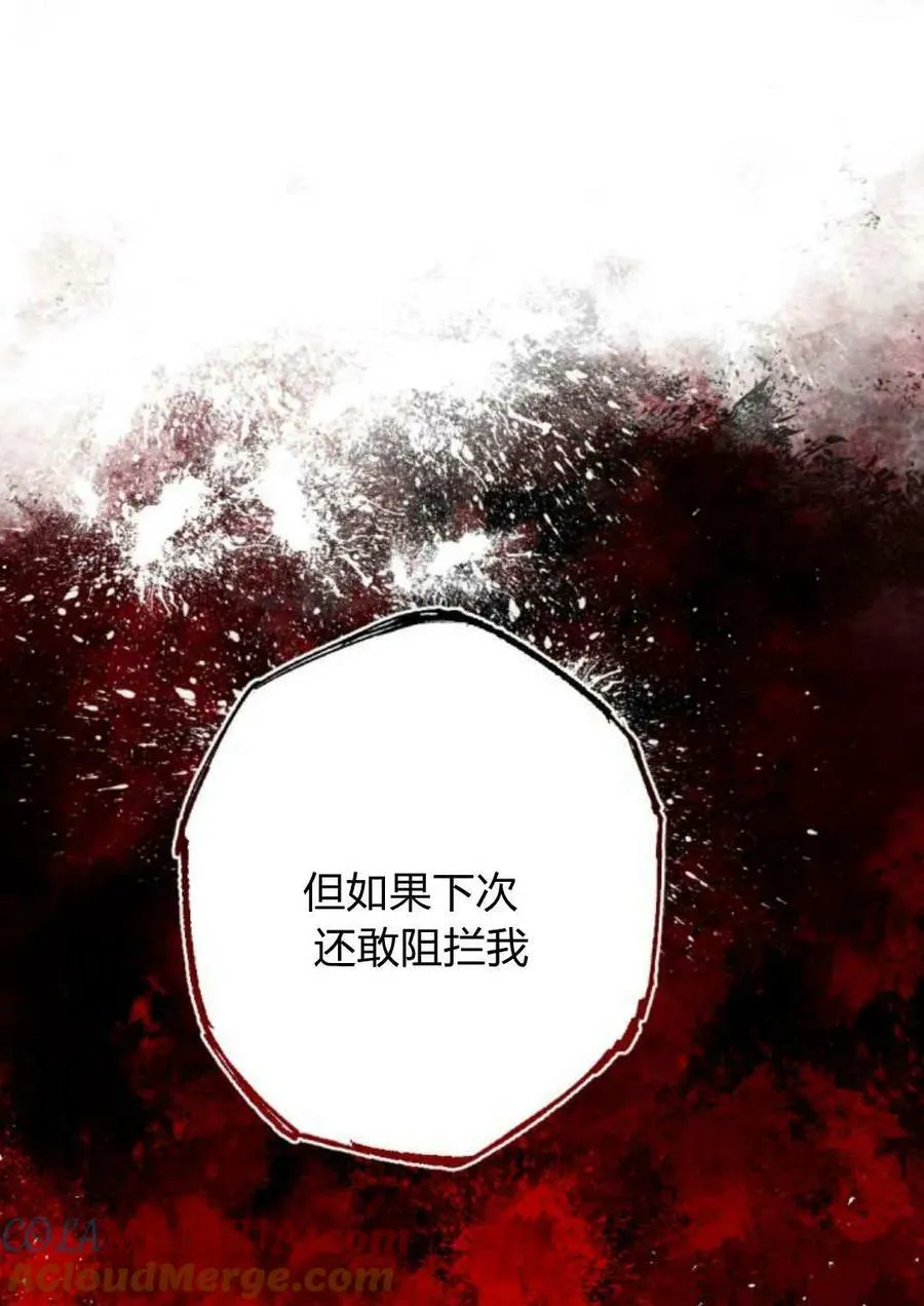 第64话 第57页