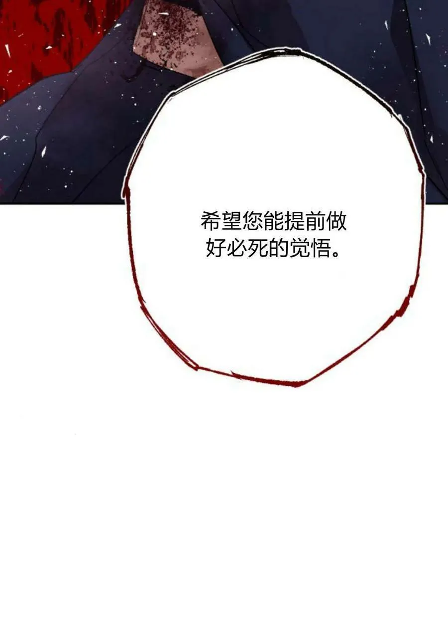 第64话 第59页