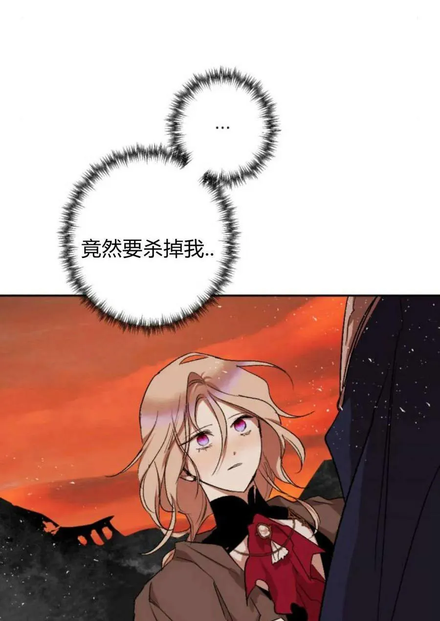 第64话 第60页