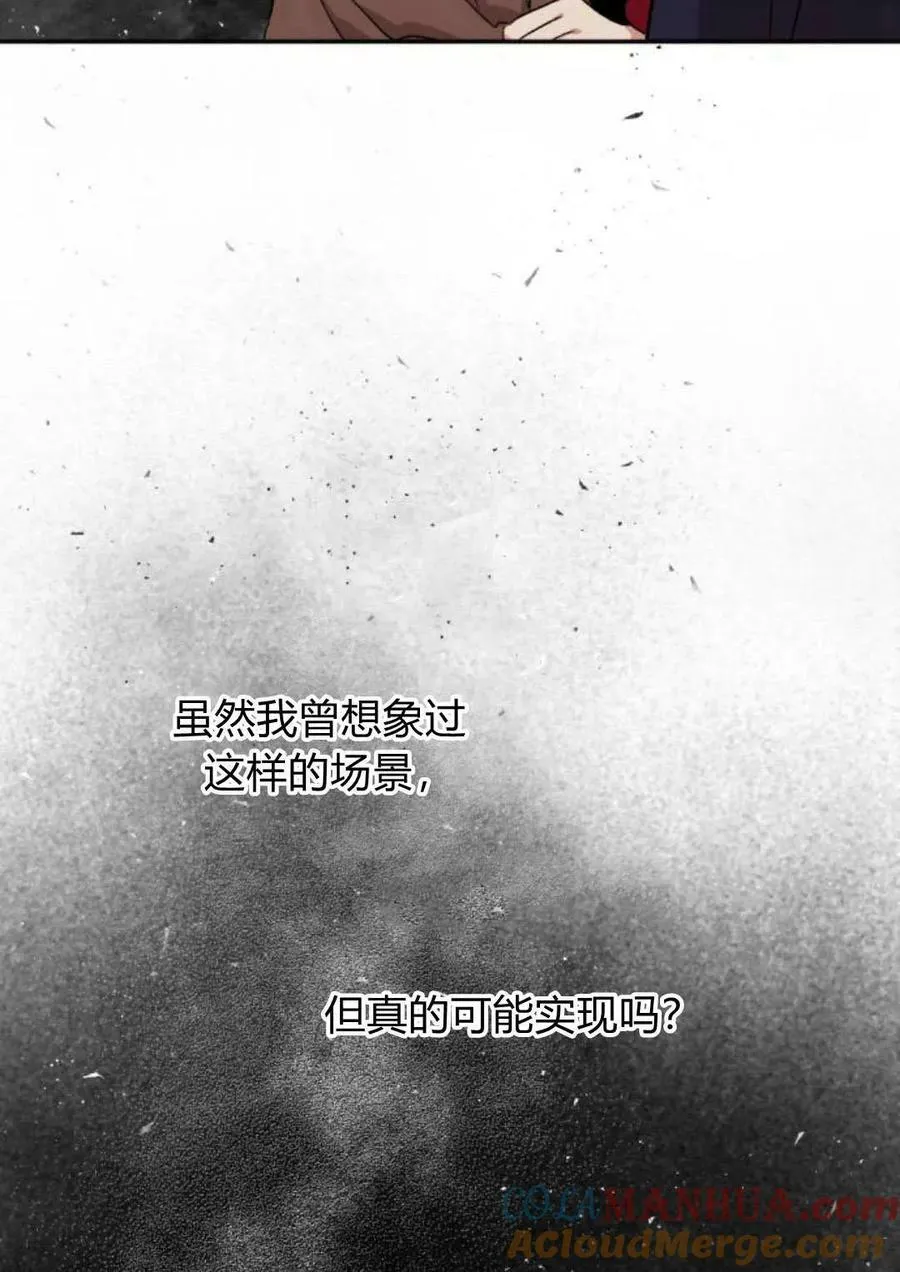 第64话 第61页