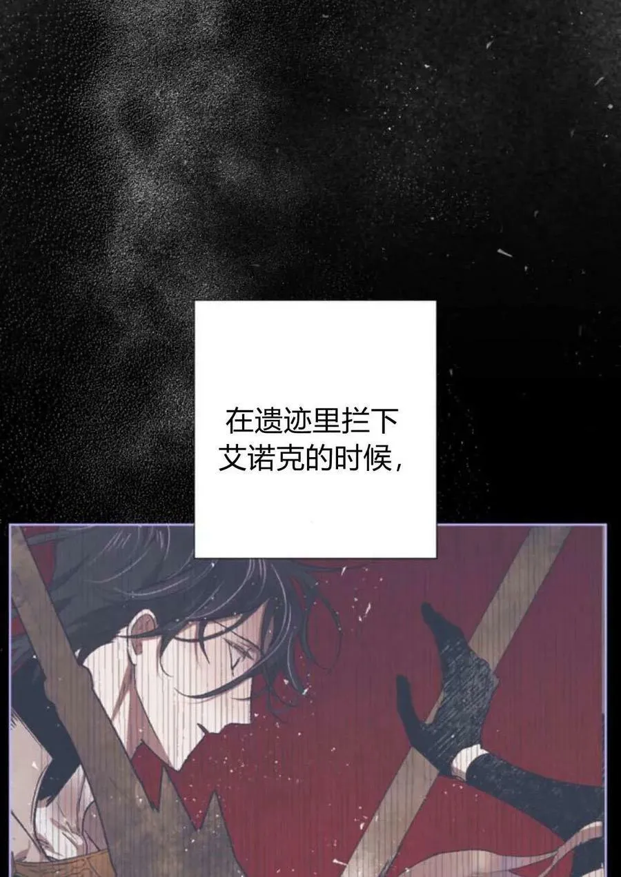 第64话 第62页