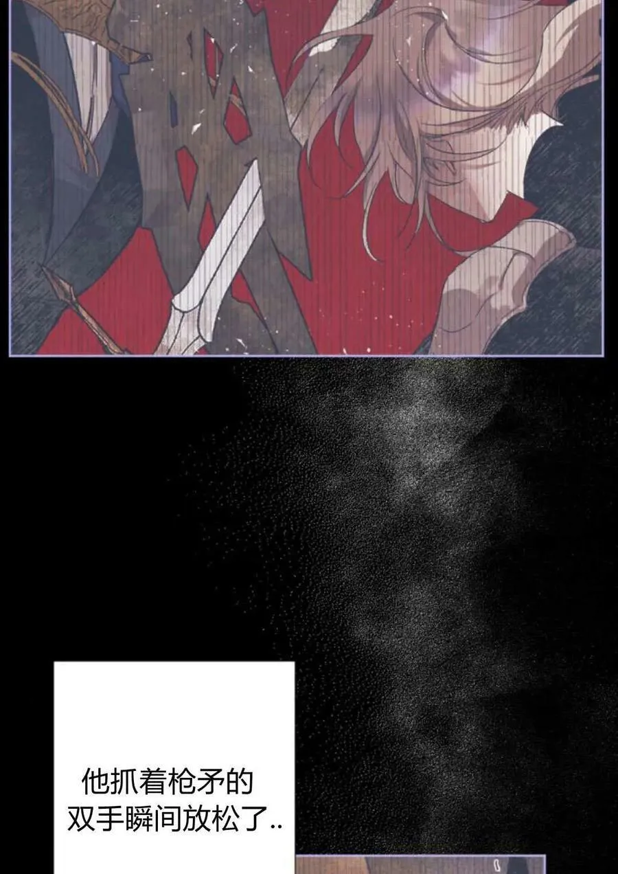 第64话 第63页