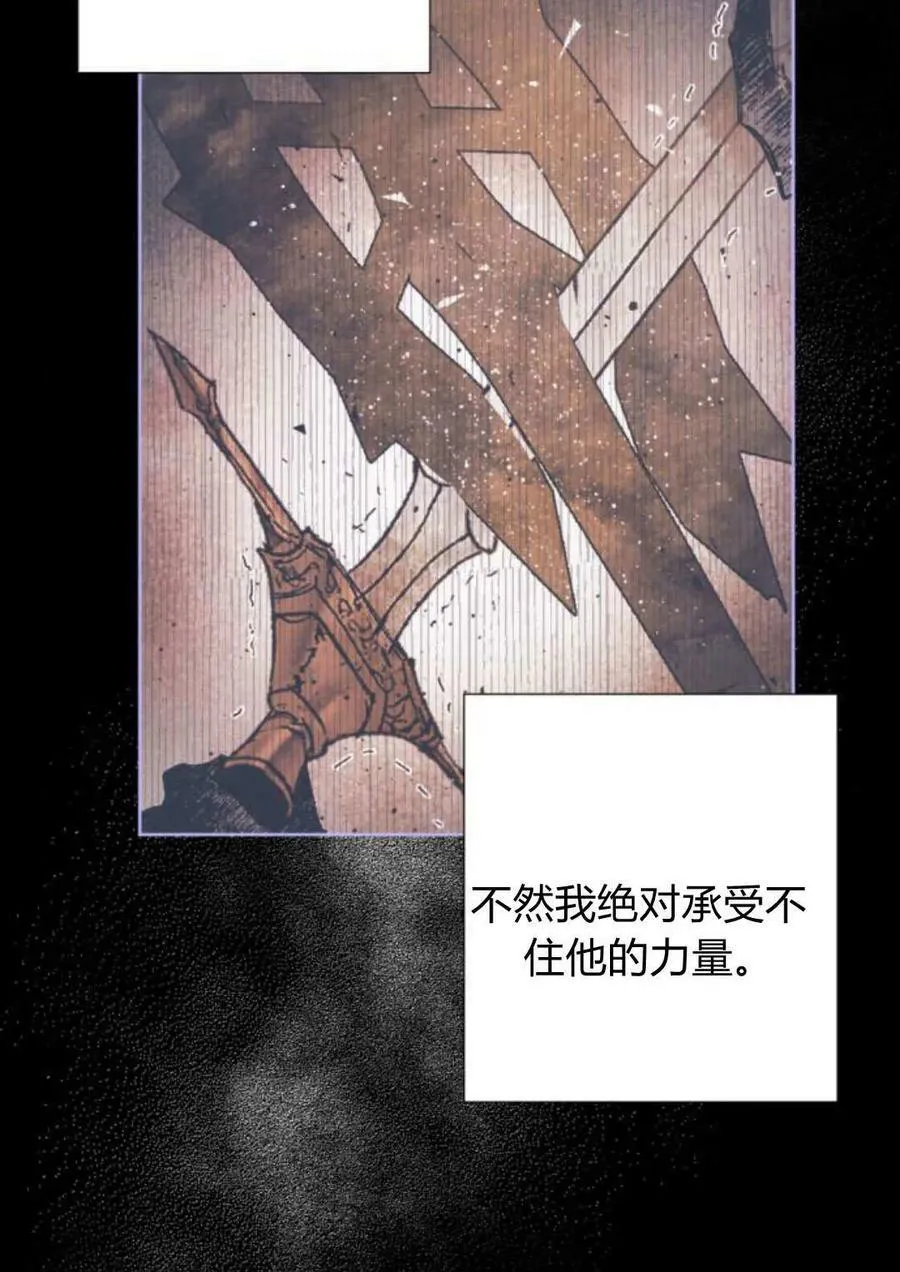 第64话 第64页